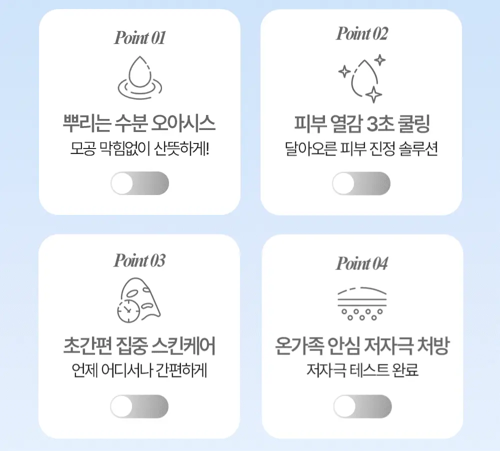[기적의미스트] 그라운드플랜 미스트 100ml 상세페이지 14